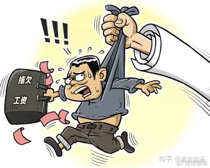 如东京玺饭店老板拖欠工资
