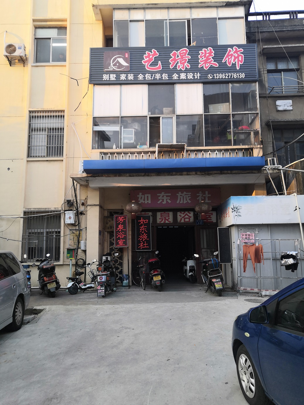 如东，平民消费观点